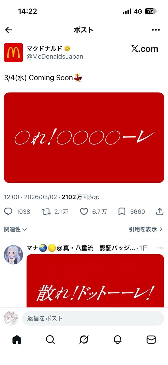 Radi_hack_Ch's tweet photo. これは笑う https://t.co/DPPA1DPHgm