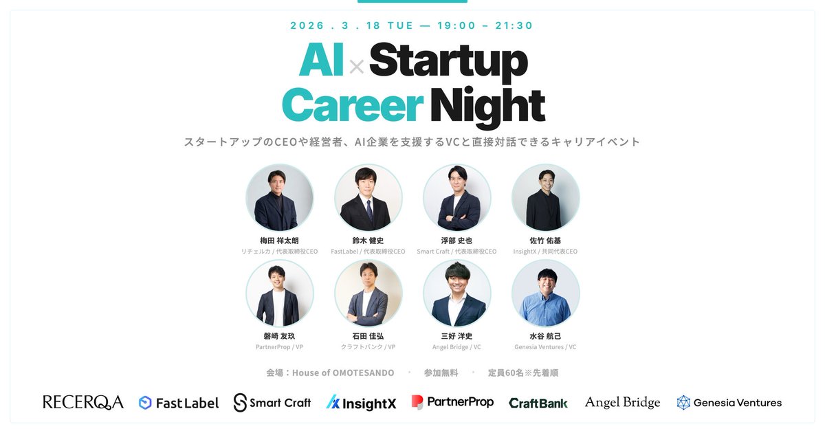 鈴木 健史@FastLabel tweet media