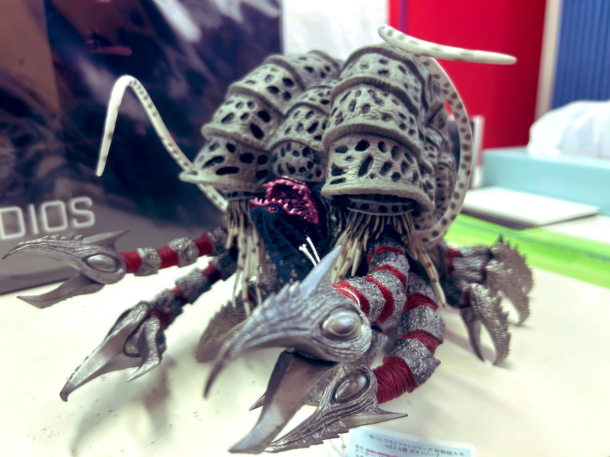 🔥現状品入荷🔥 一番くじ ウルトラマンシリーズ 怪獣超大全 vol.2 A賞