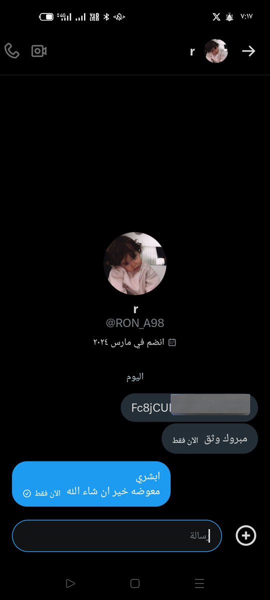 <a href="/RON_A98/">r</a> وصلت ربي يسعدك