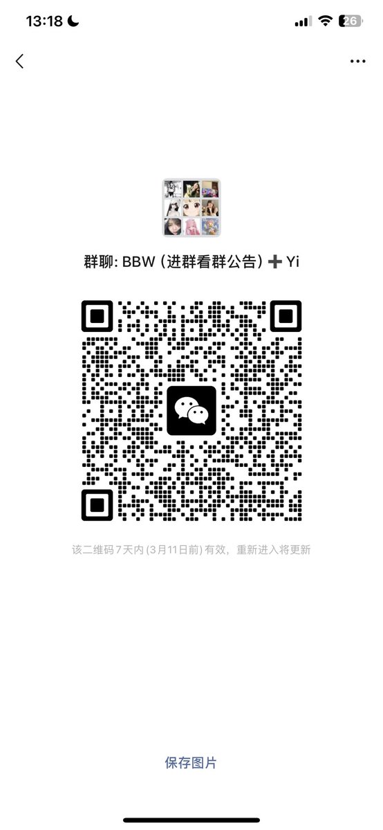 ＝咬人蛋＝ tweet media