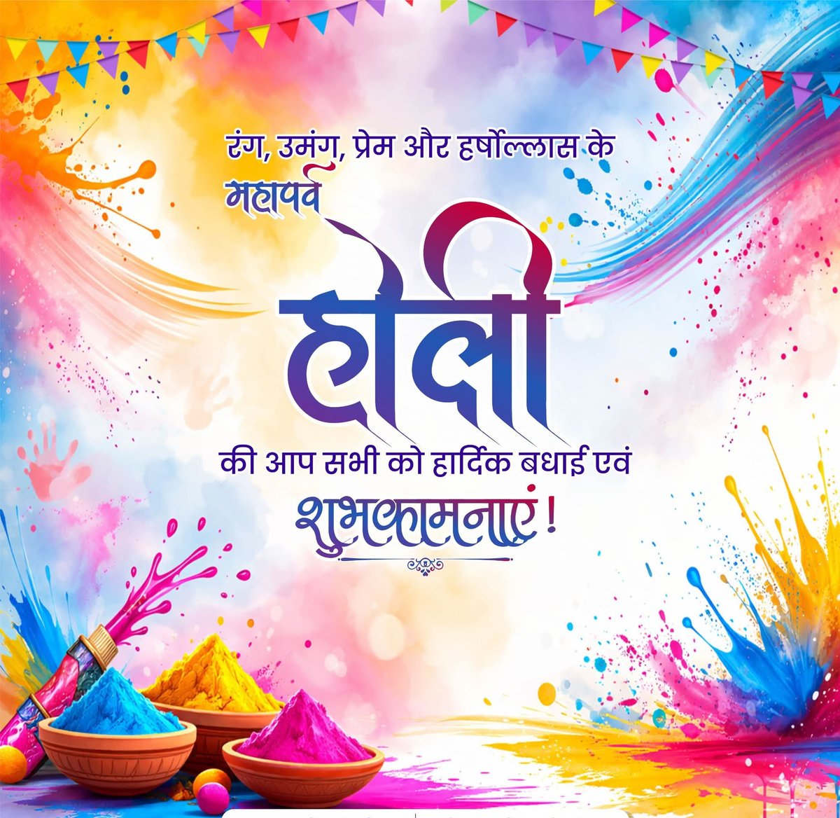 OM PRAKASH GUPTA tweet media