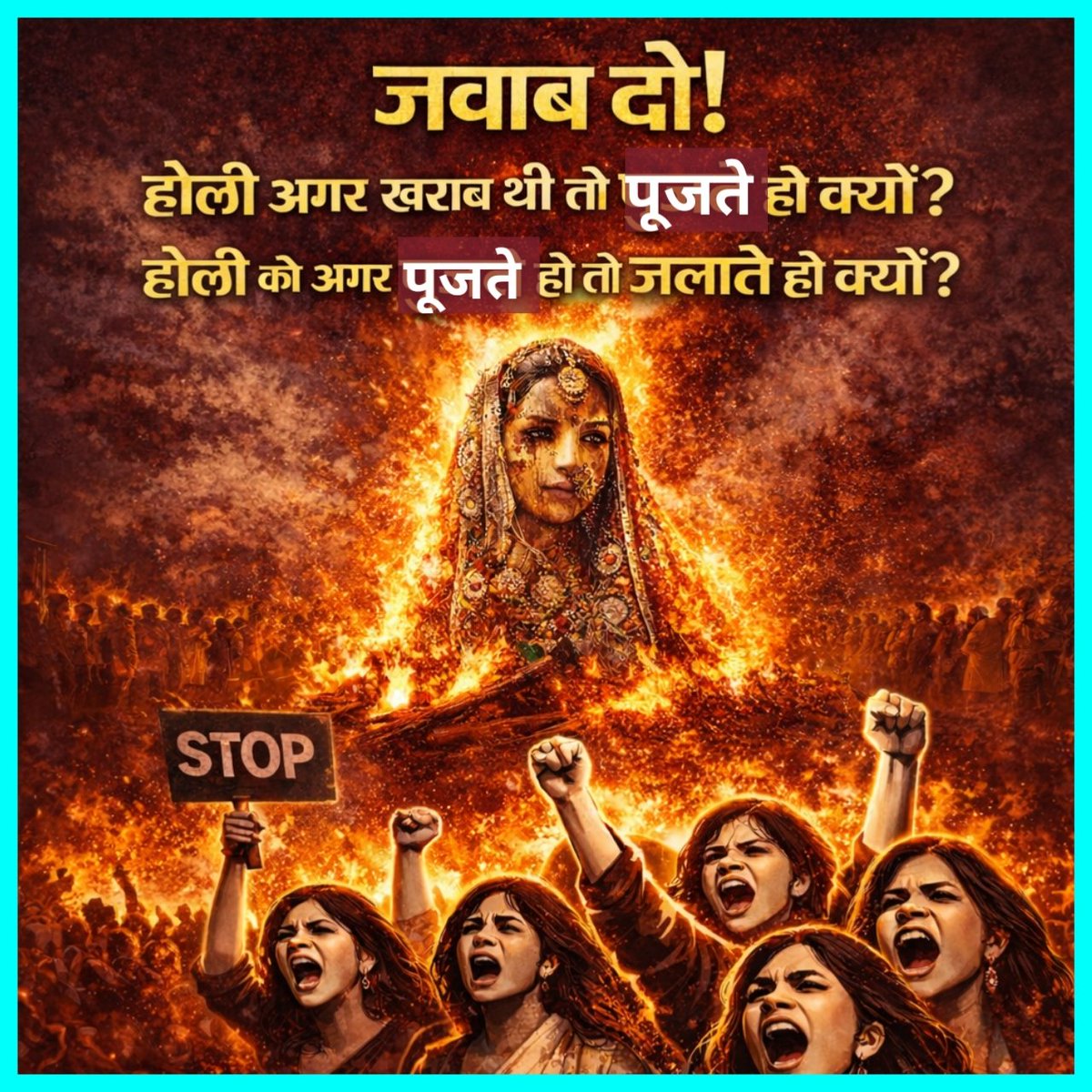 होली अगर खराब थी तो, पूजते हो क्यों? 
होली को अगर पूजते हो तो, जलाते हो क्यों? 

<a href="/_NatureAlmighty/">MPC</a> 
<a href="/alokkprajapati/">Alok Kumar Prajapati</a> 
<a href="/AmbedakarSona33/">Sona</a> 
<a href="/AmbedkarAnjali1/">अंजली अंबेडकर</a> 
<a href="/AshokBuaddha/">Ashok baudh</a> 
<a href="/BasavanIndia/">बसावन इंडिया</a> 
<a href="/Udaykrgautam/">Adv. Uday Kumar Gautam</a> 
<a href="/RaviSha61295214/">Ravi Patel</a> 
<a href="/Harkeshchandwal/">Harkesh Meena</a> 
<a href="/Humanity_2024/">Mr. लाठी ( बाँस वाला ✊️ )</a> 
<a href="/NationalDastak/">National Dastak</a>