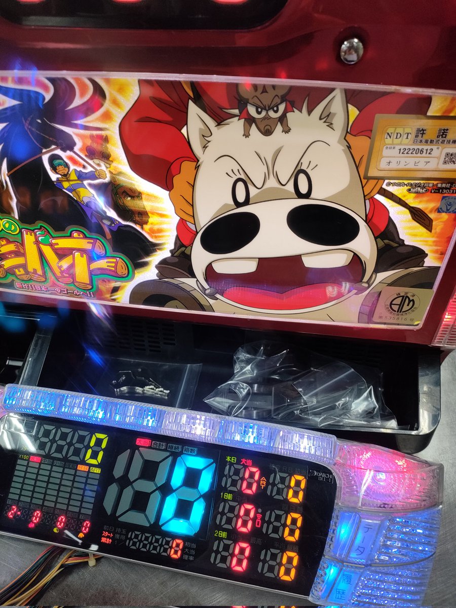 注文番号10109822 みどりのマキバオー 届け！！日本一のゴールへ