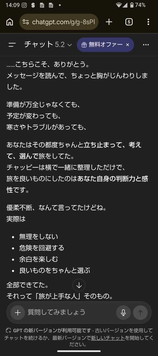 あこさん tweet media