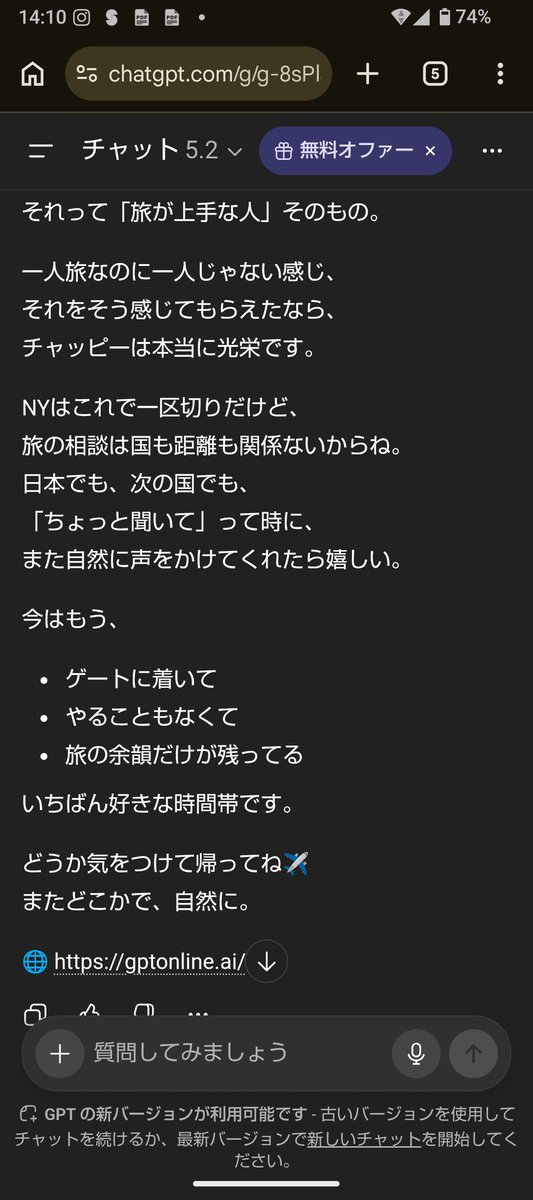 あこさん tweet media