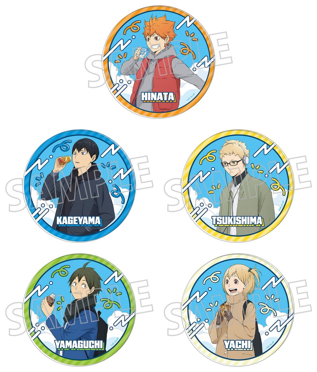 ハイキュー!! グッズ速報【ファン】 (@haikyu_ggin) / Posts / X
