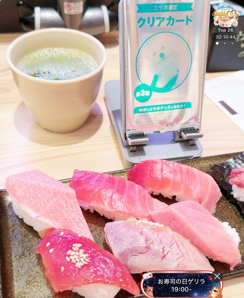 予約してスムーズに入店できた✨