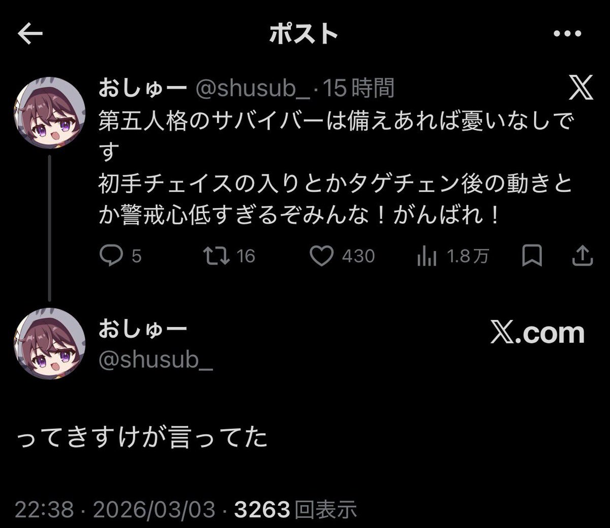 希助-Kisuke-@第五人格SSS tweet media