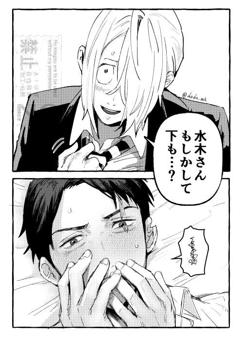 期待😳 