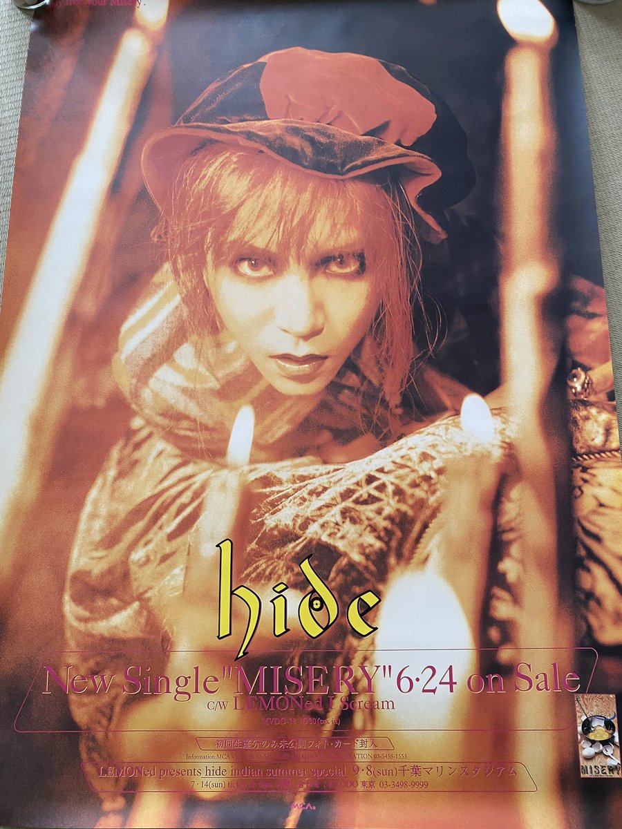 お譲りいただいたポスターの中にはこんなものもありました。 hideさん