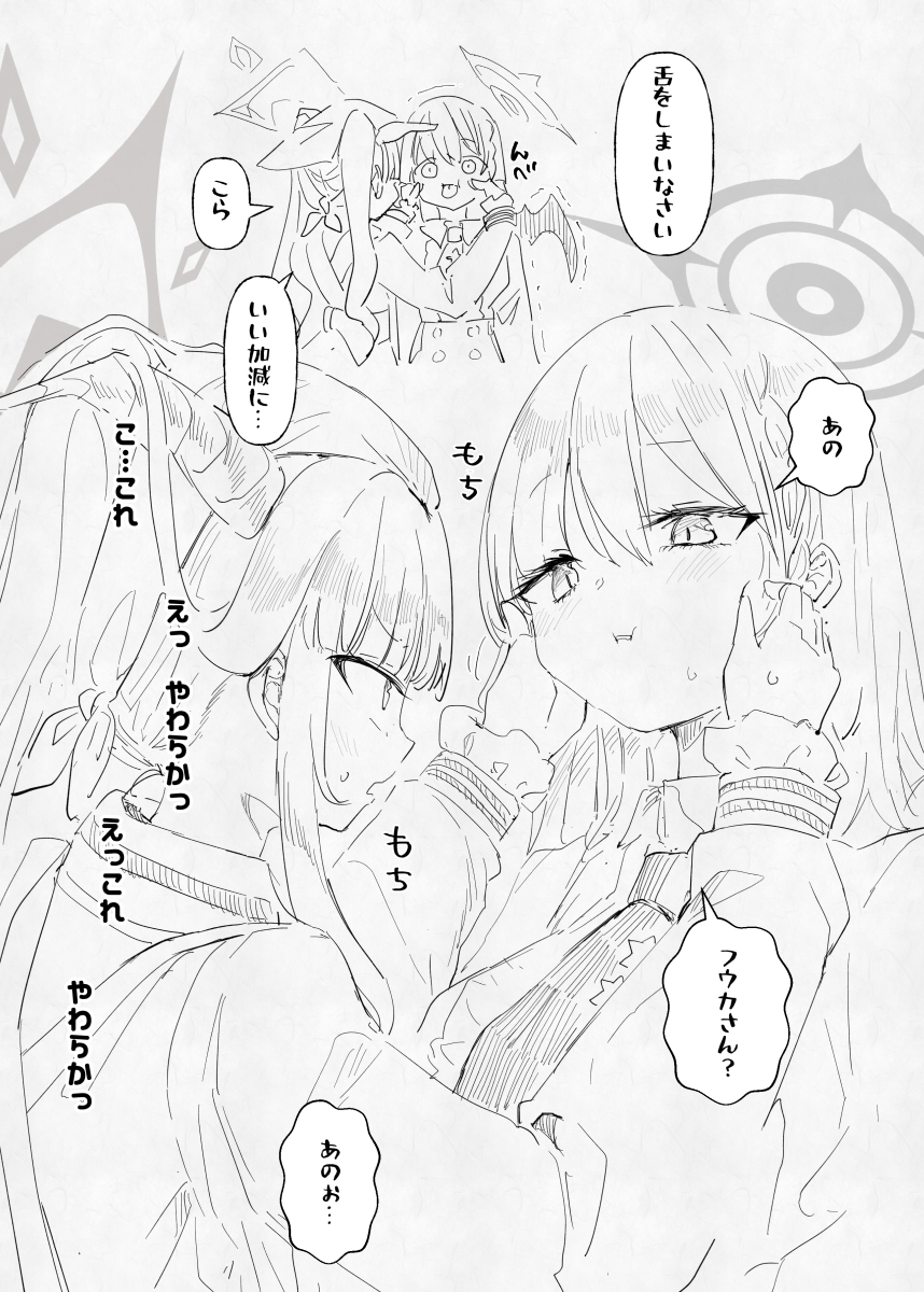 ブルアカかきま人間 tweet media