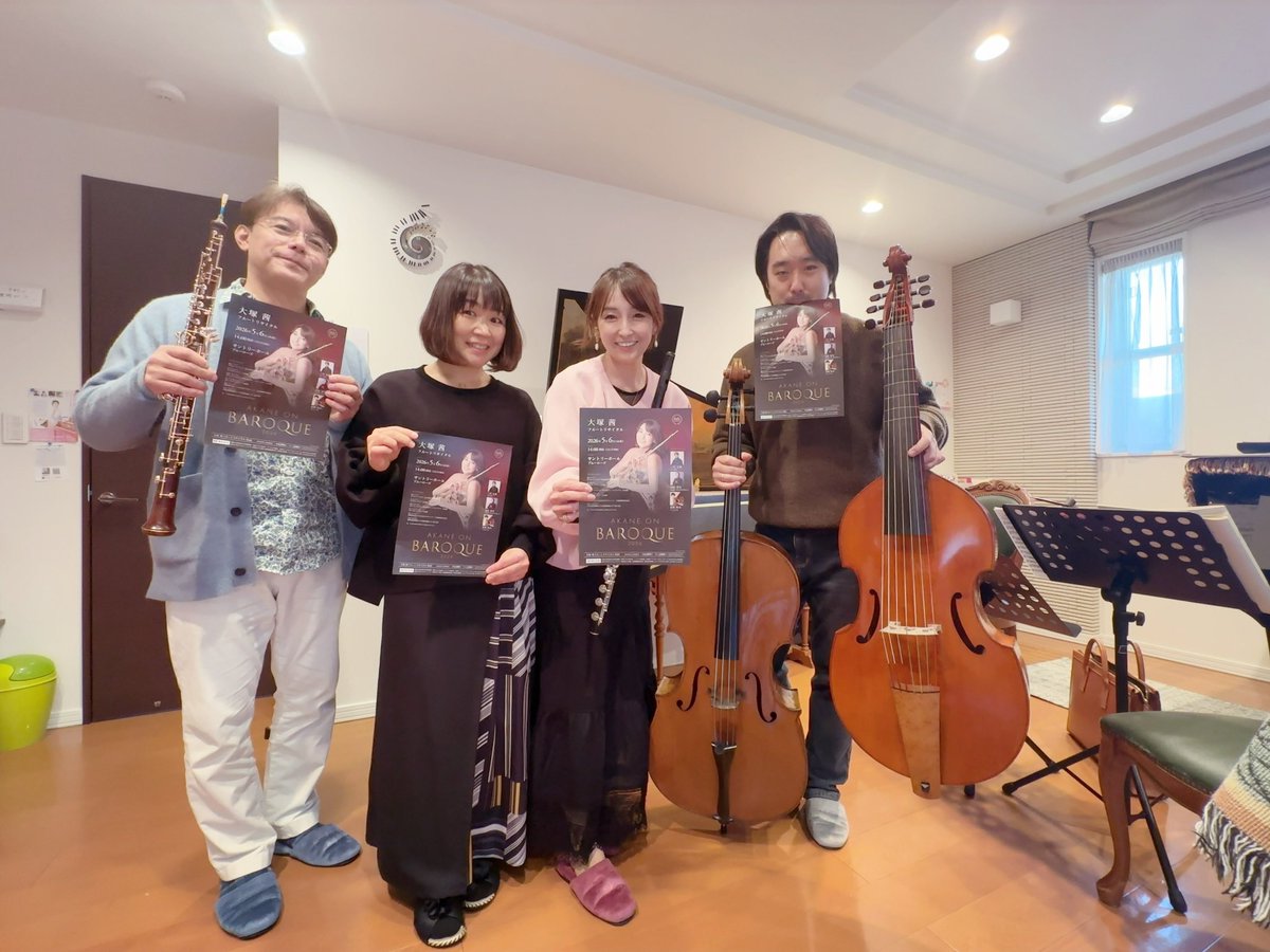 大塚茜　Akane Otsuka tweet media