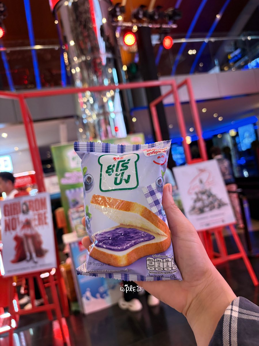 Ple_92's tweet photo. ขอบคุณค้าบบบบ😍

#GirlFromNowhereTheReset  #เด็กใหม่TheReset #beckysangels 
#ยูโร่ปังอร่อยทุกที่ทุกเวลา #ยูโร่ฟู้ด #eurofood https://t.co/EagDUn7COc
