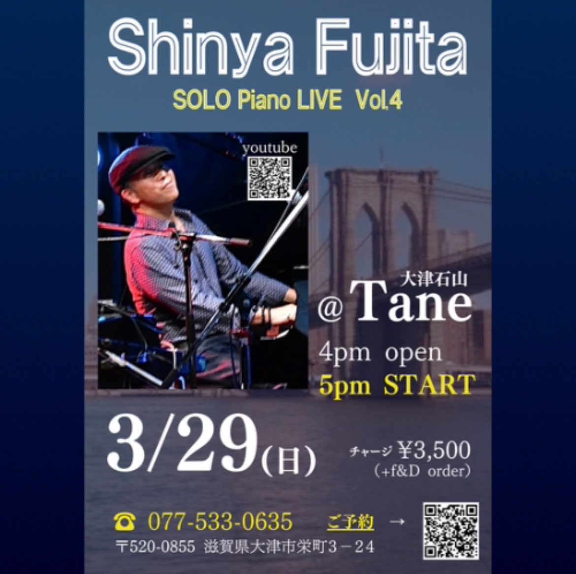 ShinyaSchedule's tweet photo. ShinyaFujita/ピアニスト&amp;ビンテージピアノ再生師の投稿動画を楽しみましょう！#TikTok https://t.co/mhP8ay9xzd

#rhodes
#rhodespiano
#Piano
#vintage
#groove https://t.co/eY3aeinHXS
