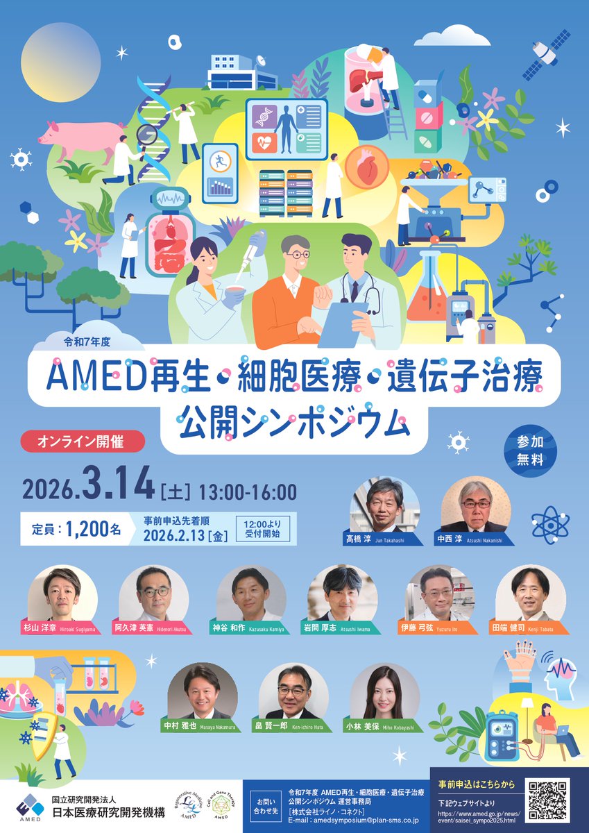 ADL Japan(Arthur D. Little Japan) tweet media