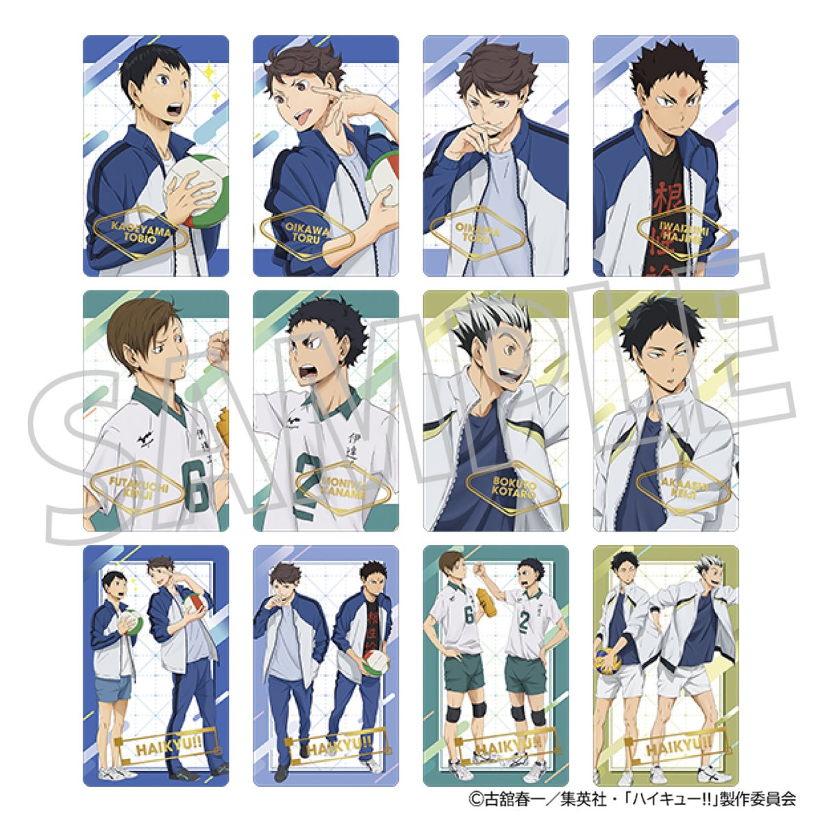 ハイキュー!! グッズ速報【ファン】 (@haikyu_ggin) / Posts / X