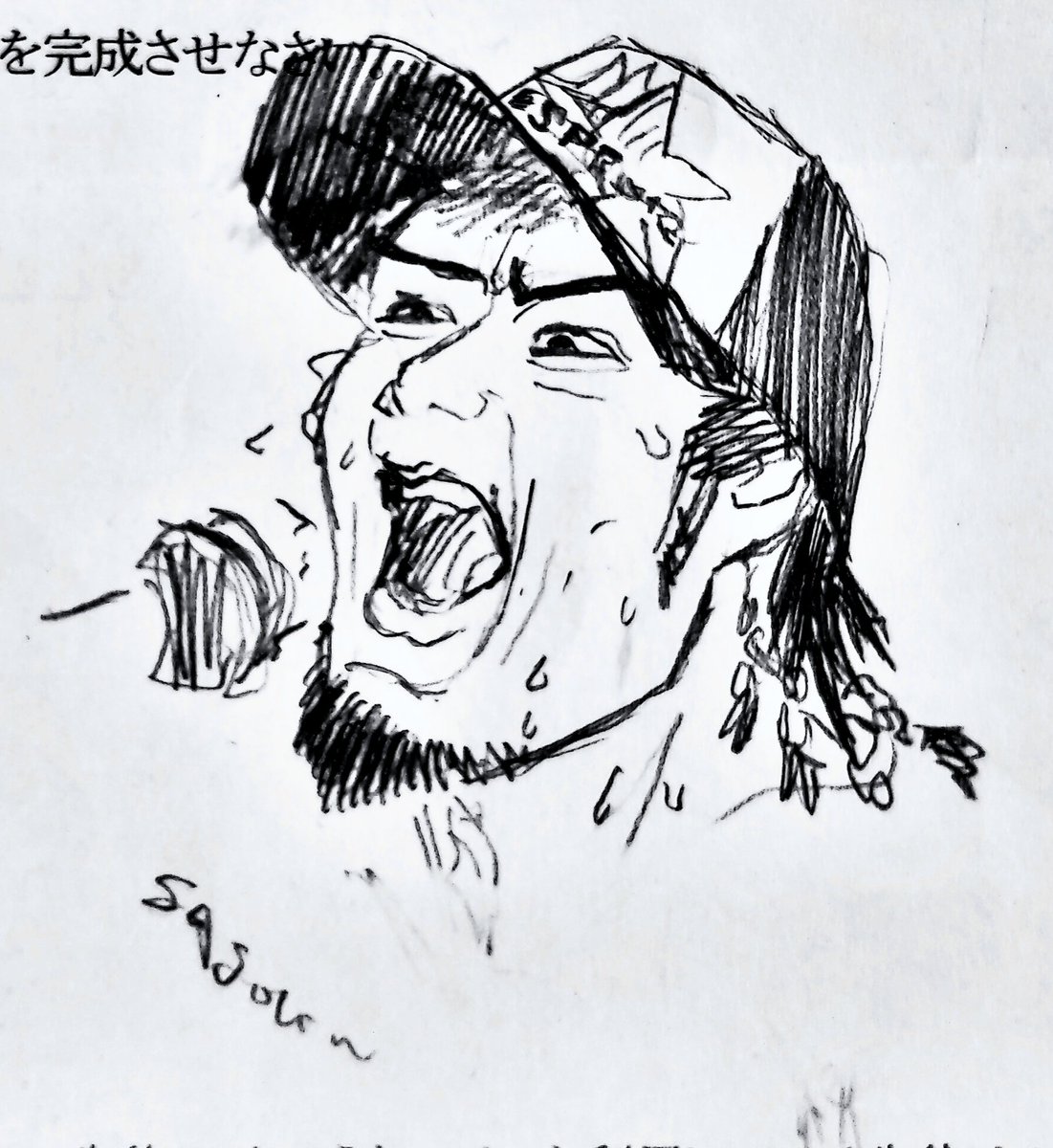 Post by ウェカピッポッピ on X: 落書き