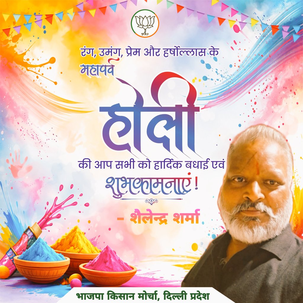 Shailander Sharma (मोदी जी का परिवार) tweet media