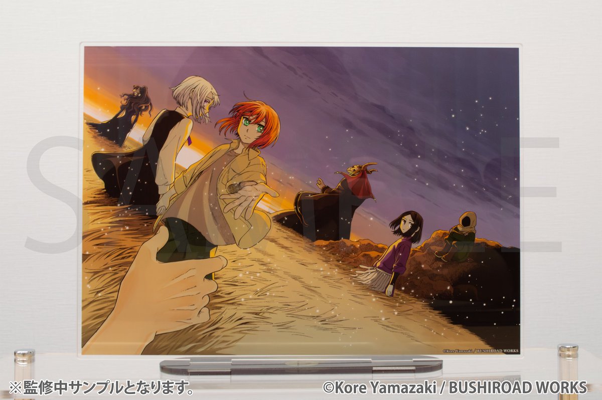 ラインナップ公開／ #魔法使いの嫁 くじ 🗓4/8(水)~5/20(水)12:00発売