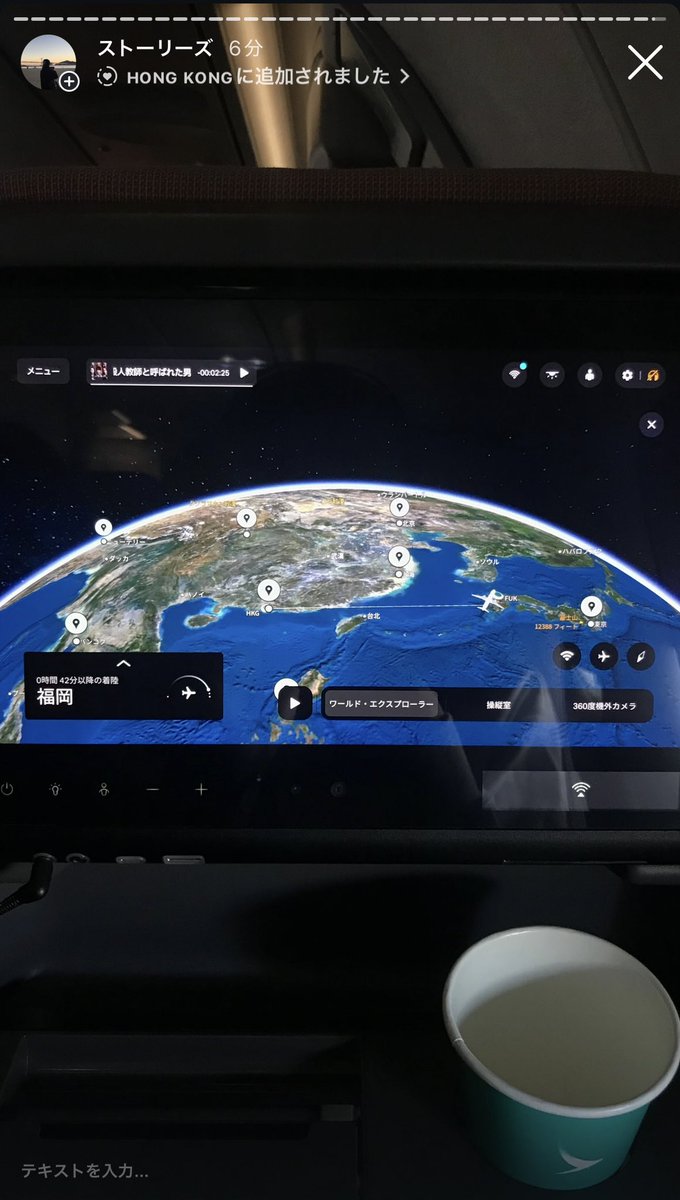 ぽん|元韓国正規留学生 tweet media