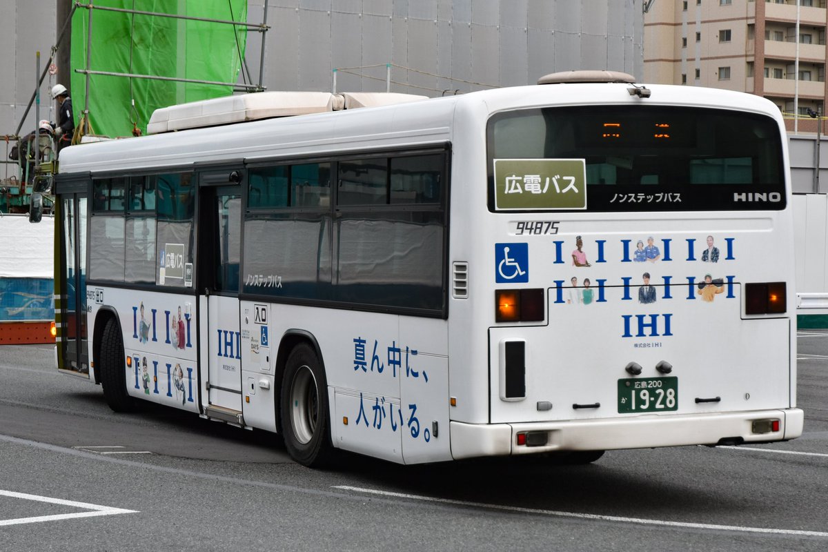 2台在籍するIHIラッピング。 4875は倉橋線、4968は郷原黒瀬線で使用