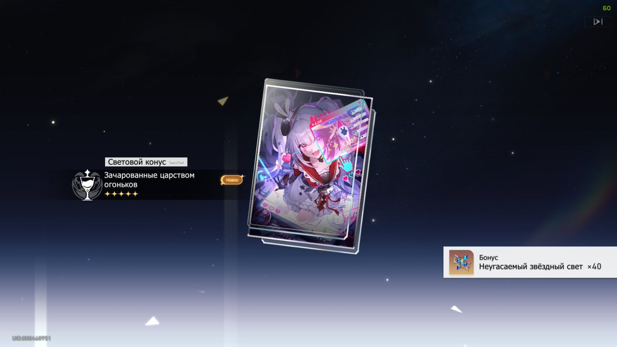 LiG0R_'s tweet photo. This is what it means to become a special subscriber🤡
#LiGOR #Sparxie #HonkaiStarRail https://t.co/eKRlgN86kT