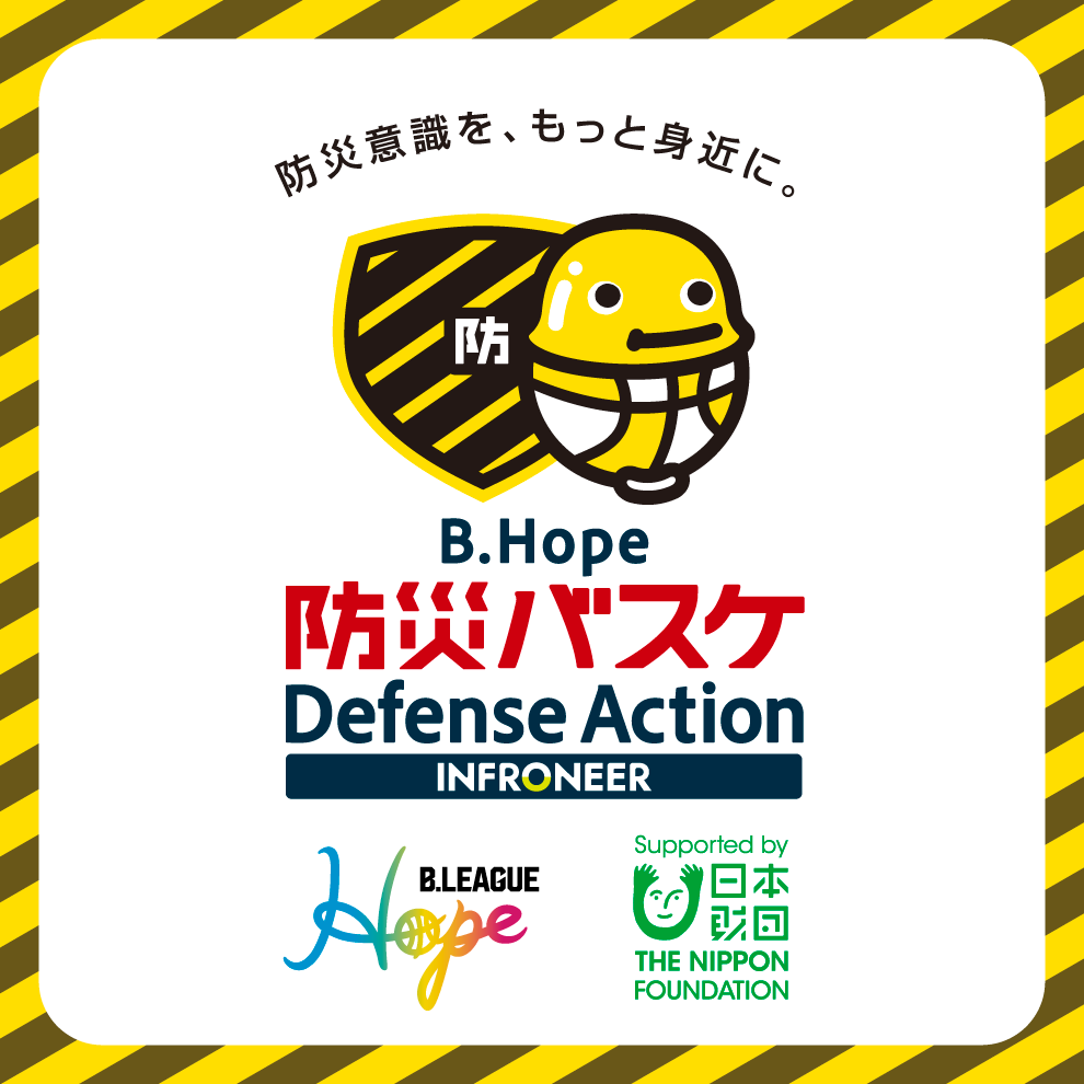 琉球ゴールデンキングス公式 (@RyukyuKings) / Posts / X