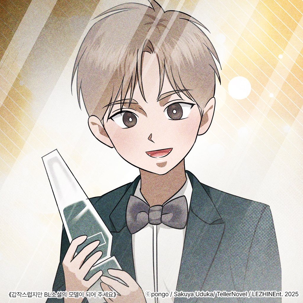 말랑단 tweet media