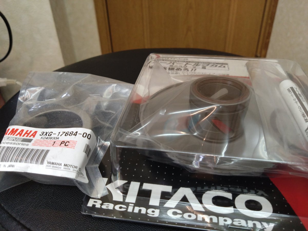 また、こんなの買ってるし🙂‍↕️ いくつになっても子供ですね！