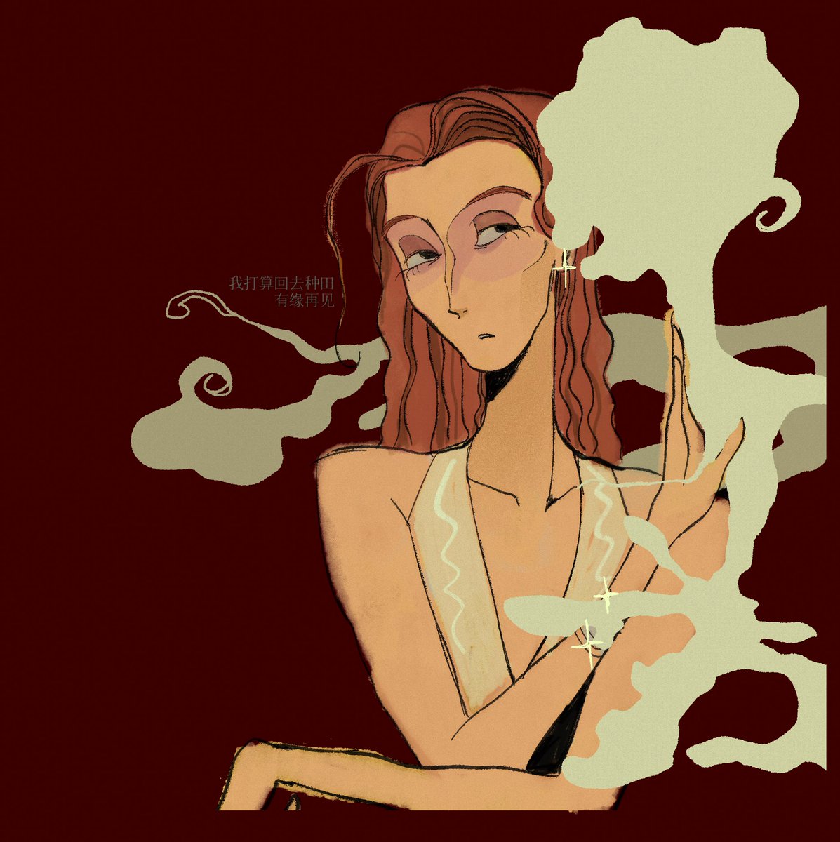 🌻Seywun☁️ tweet media