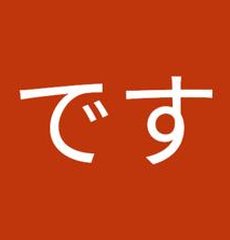 ええわかります tweet media