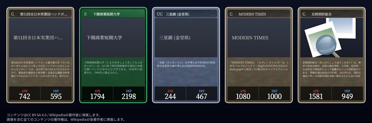 たろうのすけ tweet media