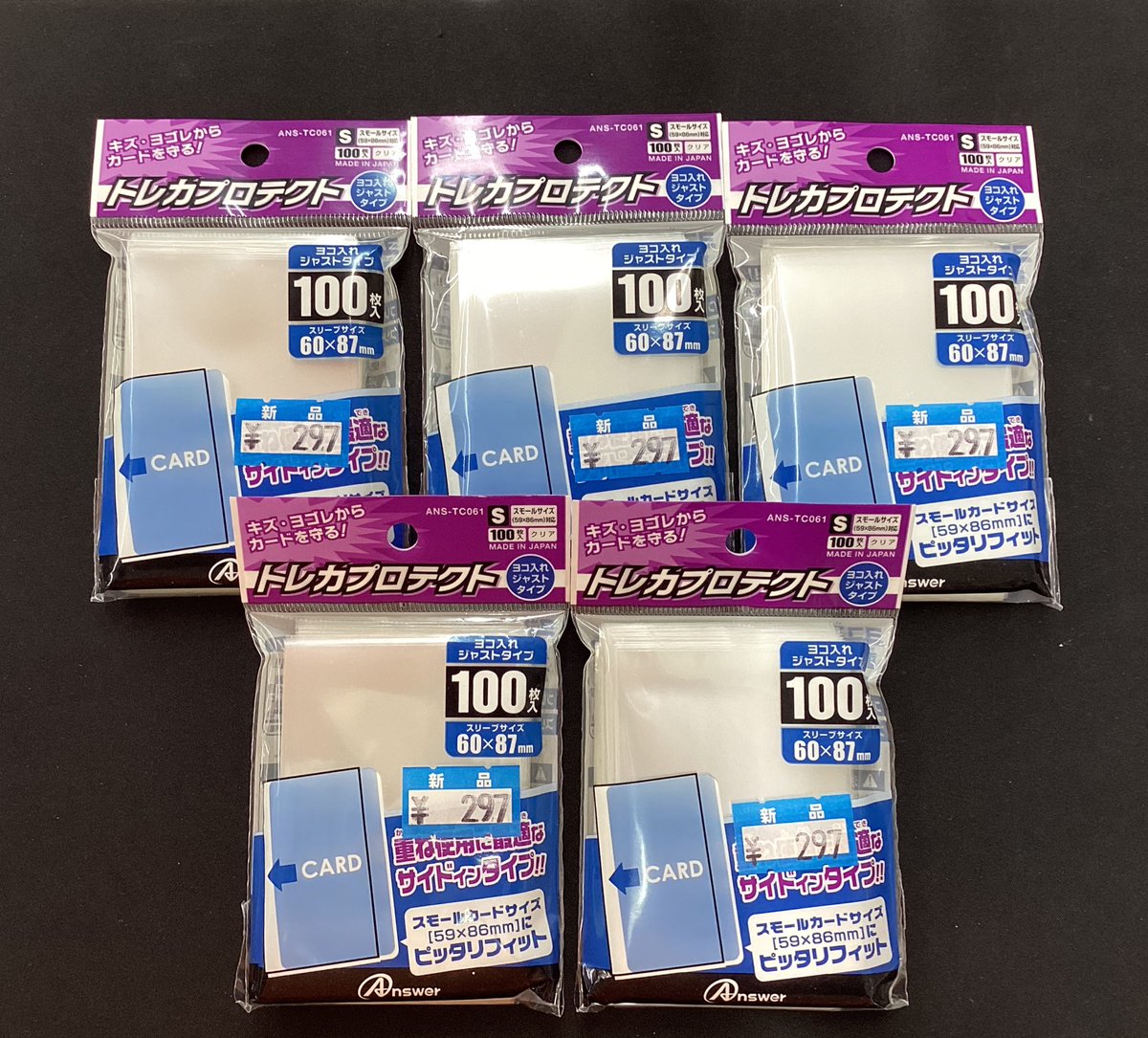 サプライ スリーブ入荷してます🔥 ぜひお買い求めください🙏 #宝島麻生