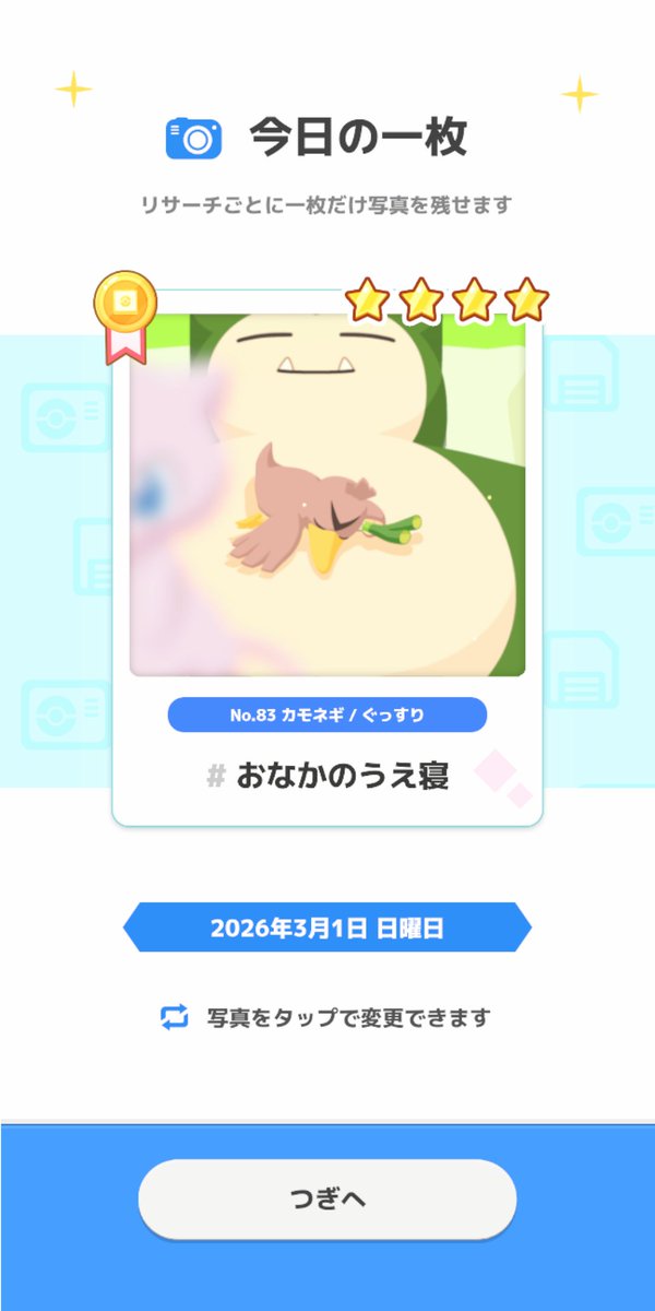 Tita Russell tweet media