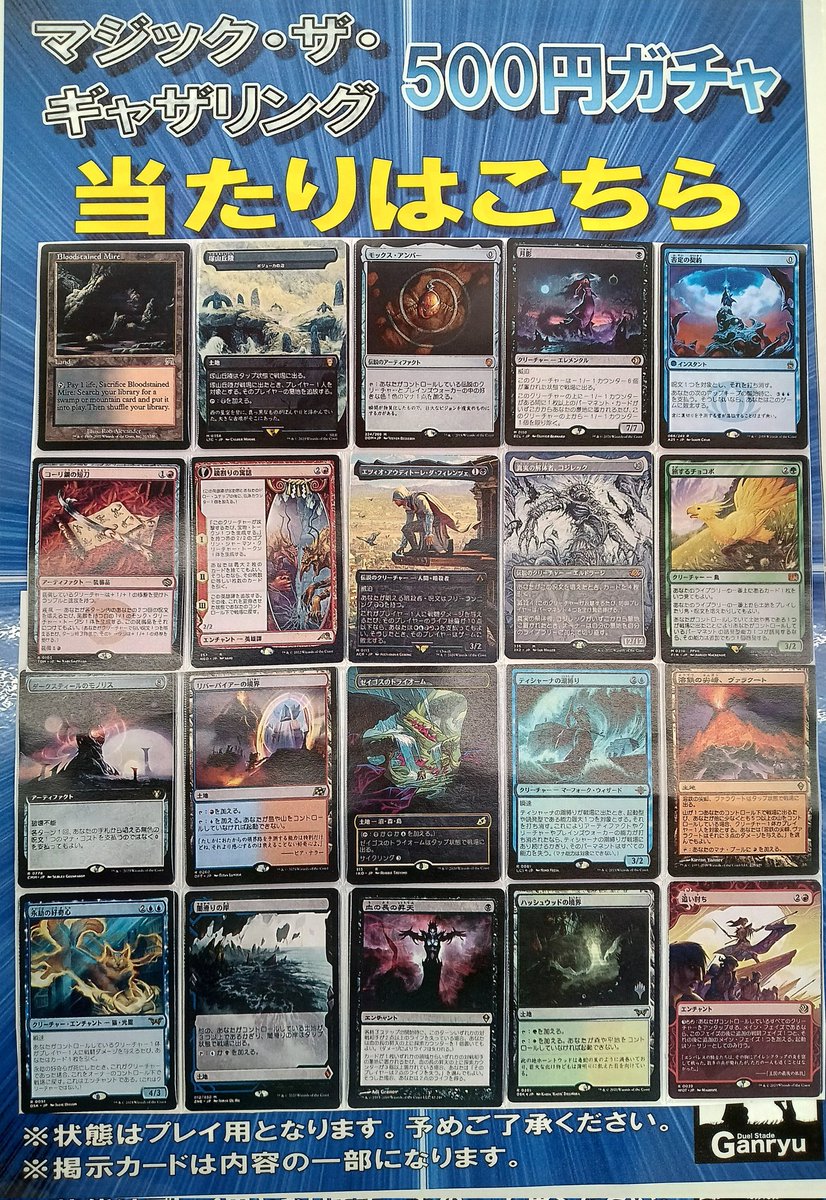 一騎当🍊半＠RO（B鯖） tweet media