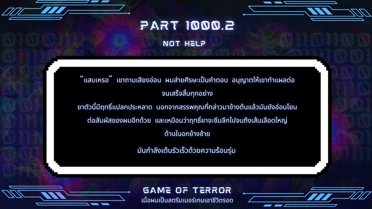 ไอริซัง☆ tweet media