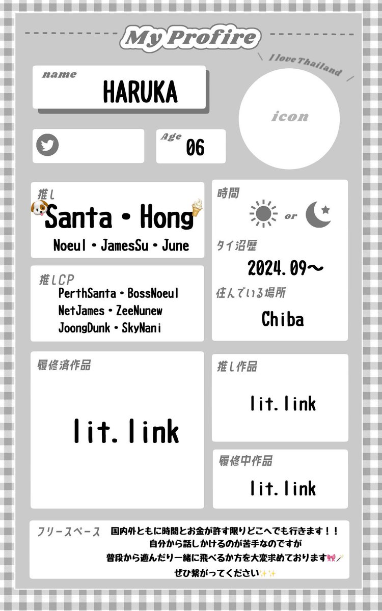 HARUKA tweet media