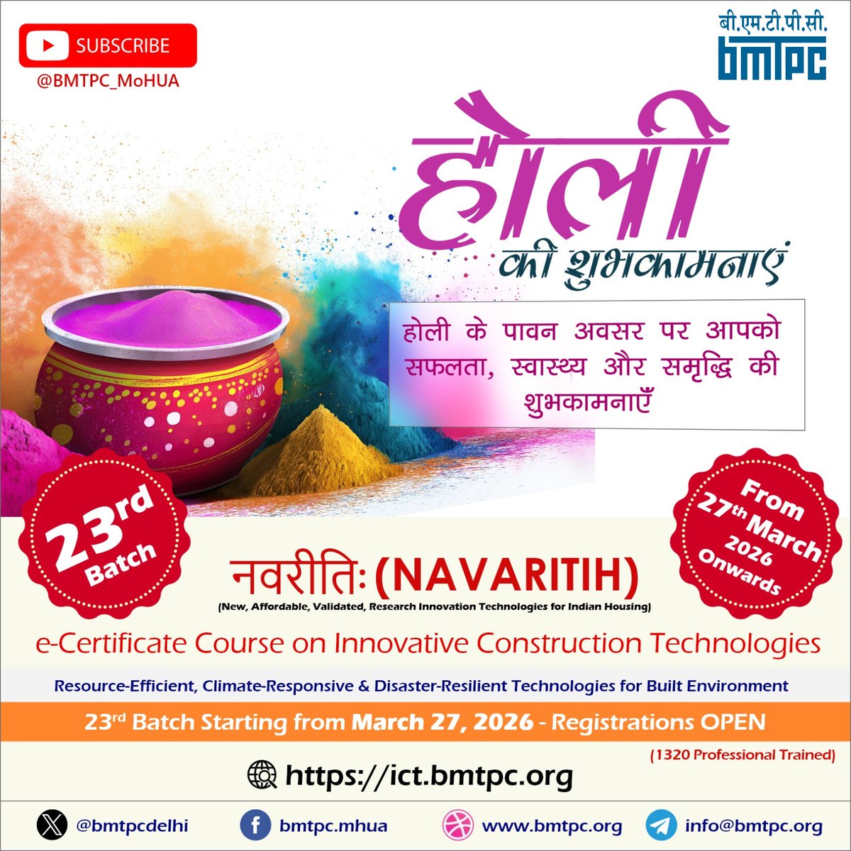 BMTPC tweet media