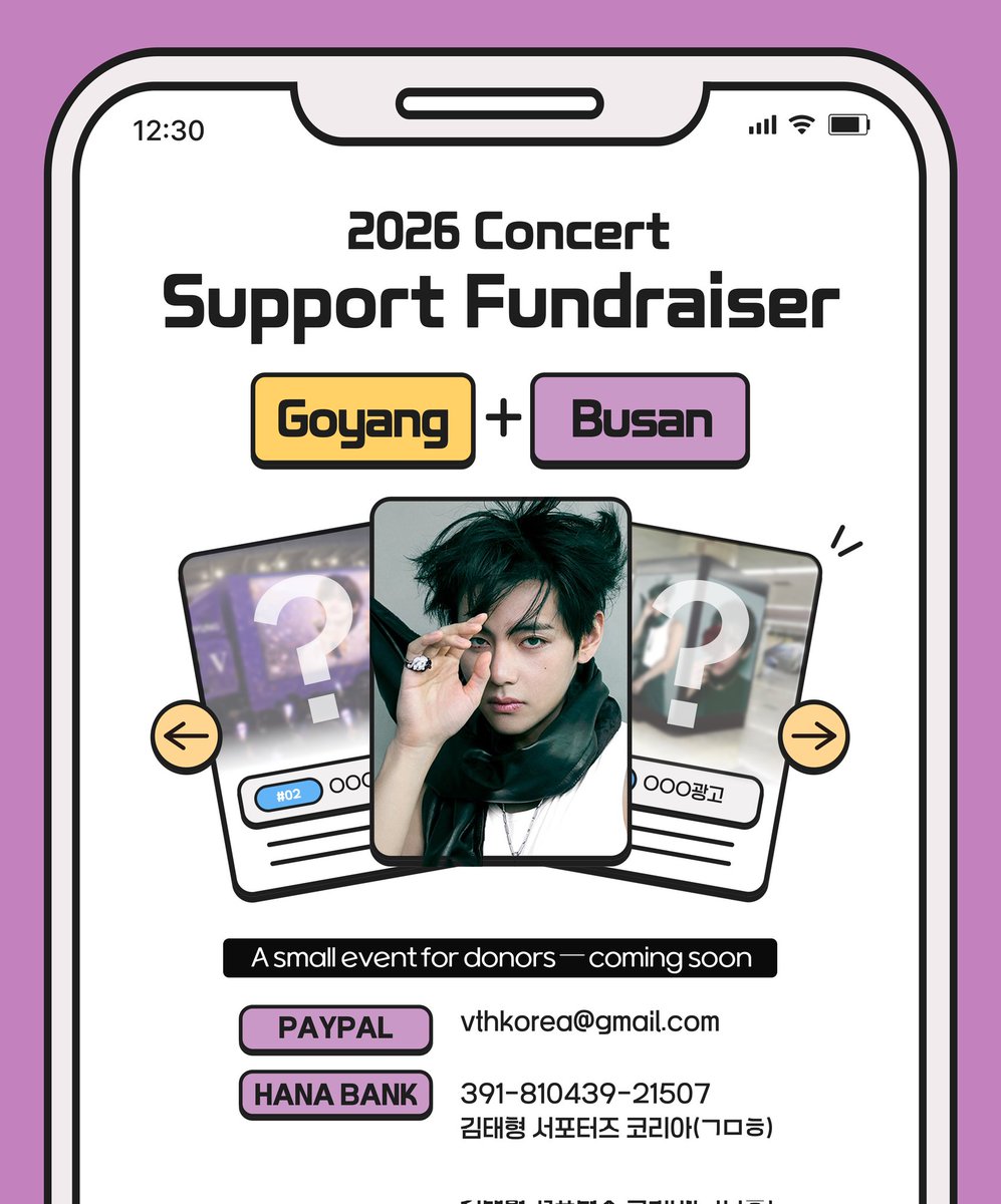 김태형 서포터즈 코리아 FRI(END)S tweet media