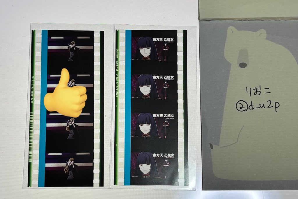 りおこ tweet media