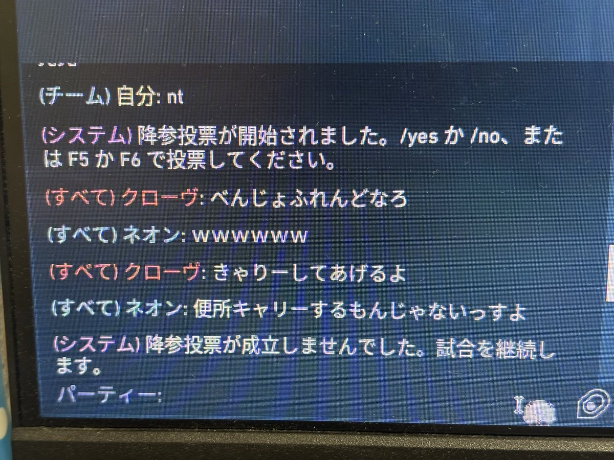 Nxzzll's tweet photo. 女がランク回すとこういうことになります、と。 https://t.co/NGO7wV47Vb