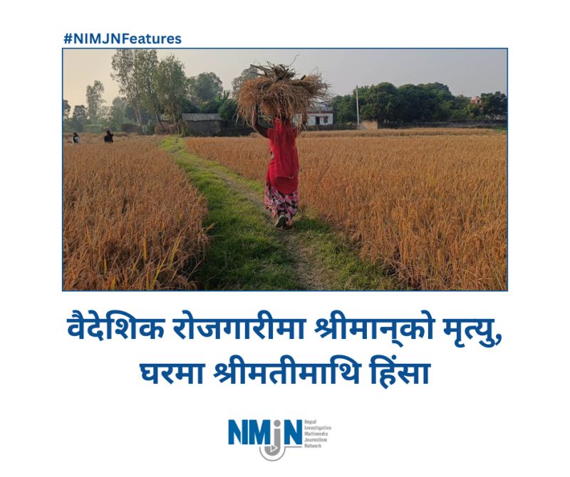 On #IWD2026, we must move beyond symbolic gestures and invest in structural change, in education, digital literacy, economic inclusion, political representation, and, most urgently, safety.

nimjn.org/np/detail/354/…

#NIMJNfeatures #internationalwomensday #ViolenceAgainstWomen