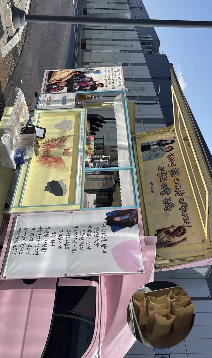 giniboyuno's tweet photo. 류다인배우님이 현장에 커피차 보내주셨어 💕💕💕 팀대리수능 파이팅 https://t.co/KxHS5KpmfR