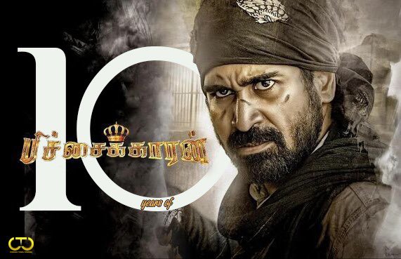 ctcupdates's tweet photo. #10YearsOfPichaikkaran 🤩

#Vijayantony #SatnaTitus #PrasannaSKumar #Sasi #Pichaikkaran https://t.co/SPcezpo3BJ