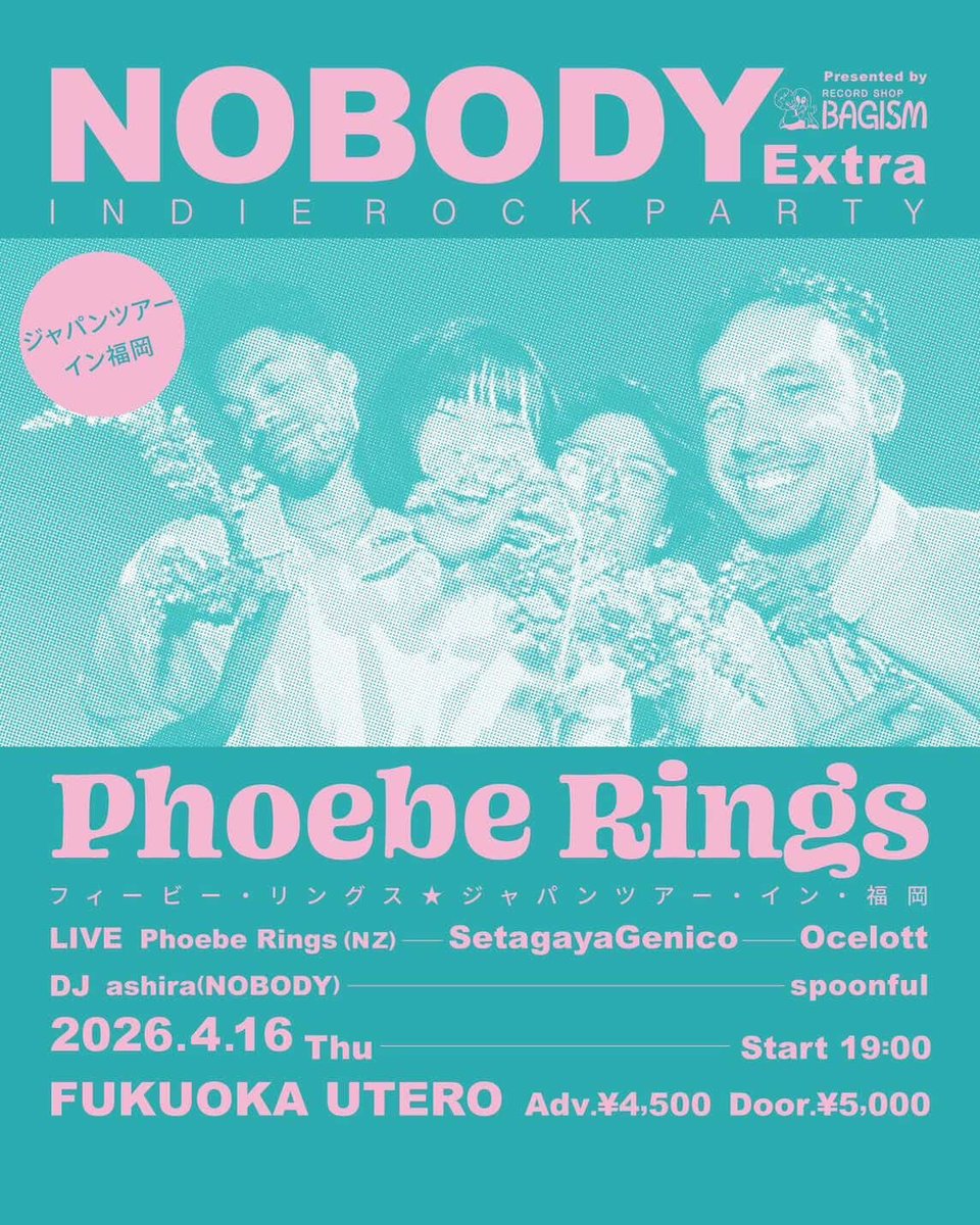 ocelott_band's tweet photo. 💫 Ocelott ライブ出演 💫
4/16(木) 福岡・UTERO
NOBODY Extra with Phoebe Rings に出演！

ニュージーランド発 Phoebe Rings と共演
地元から SetagayaGenico &amp; Ocelott
DJ ashira / spoonful も参加

浮遊感あるOcelottのサウンドと
Phoebe Ringsのドリームポップを体感してください🎶 https://t.co/xCB85lJZ0S