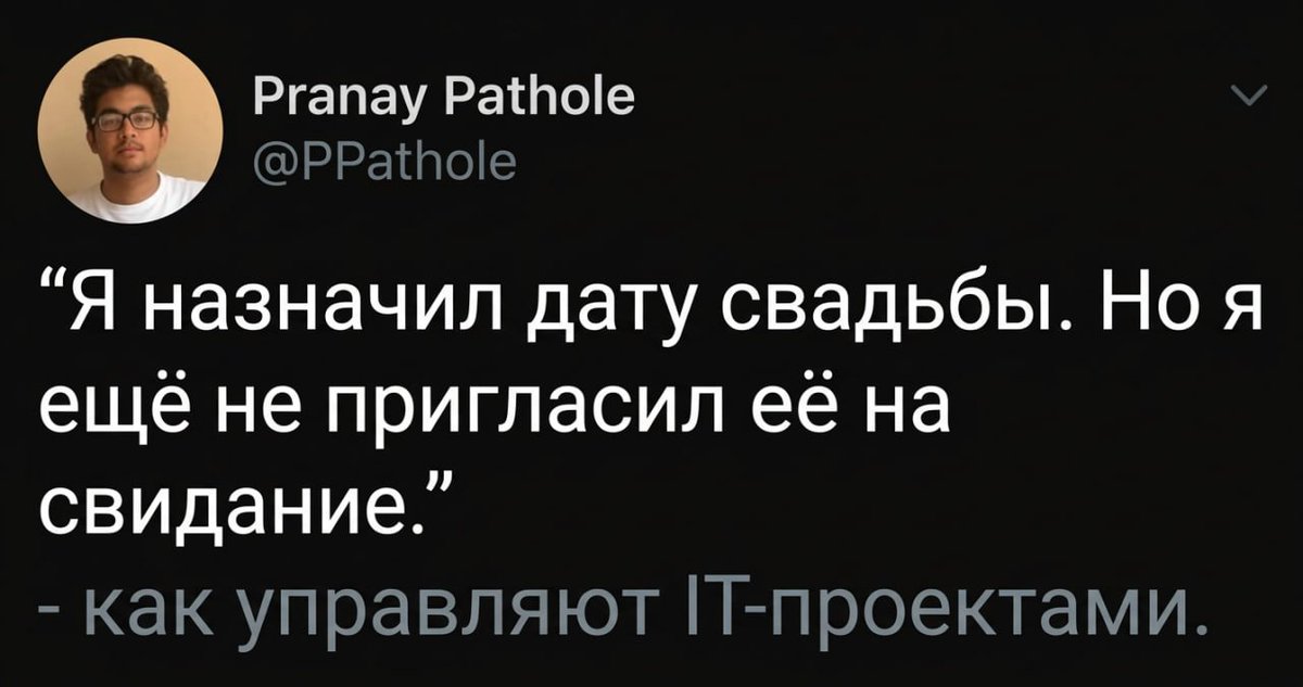 Типичный программист tweet media