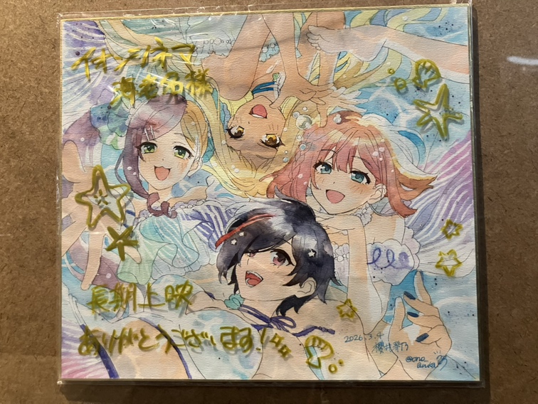 イオンシネマ海老名【33年間のありがとう】 tweet media