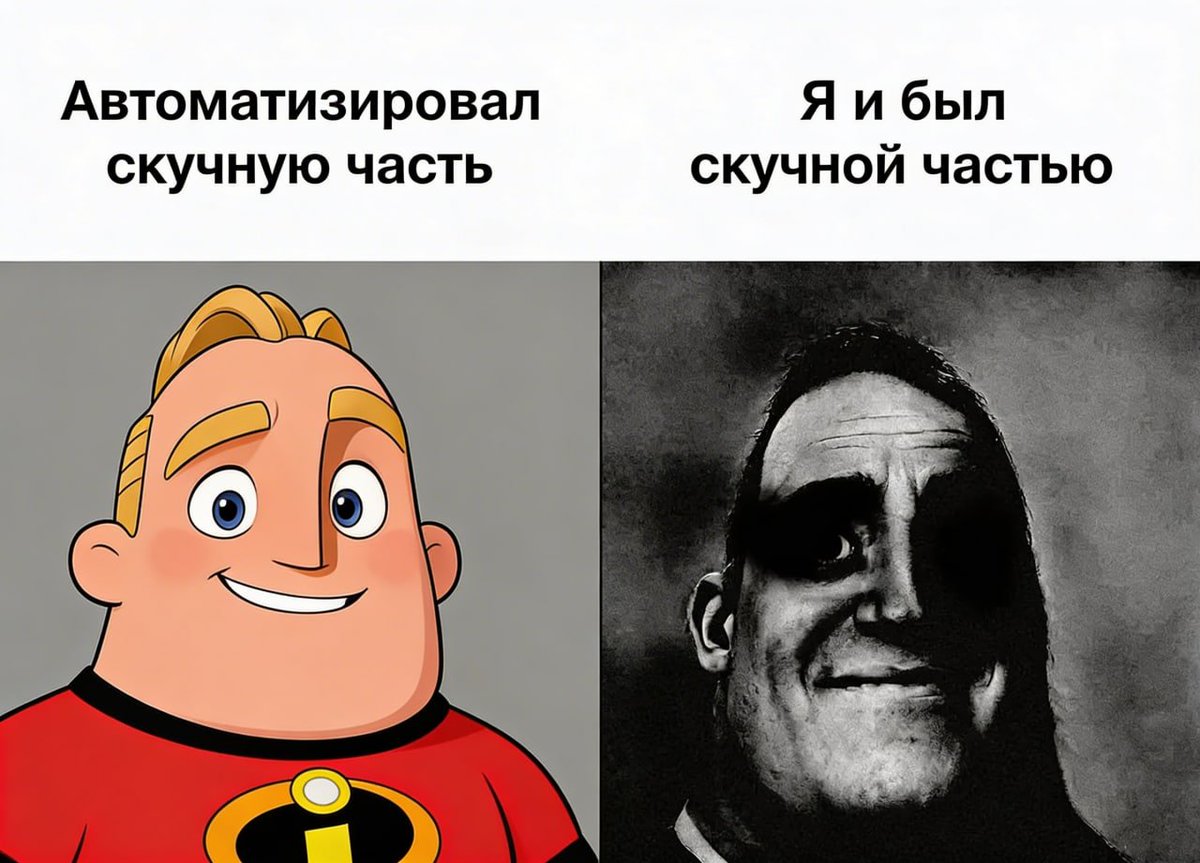 Типичный программист tweet media