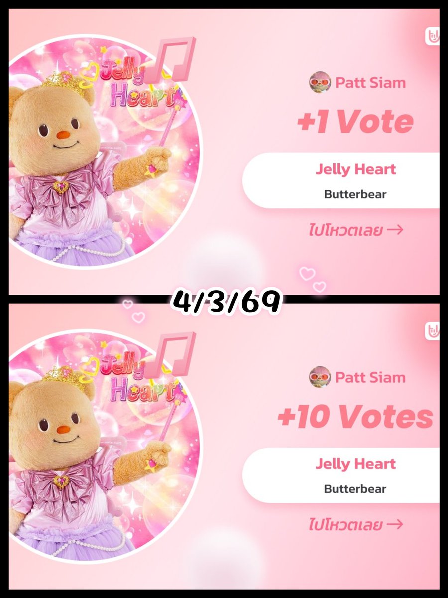 KaeKimara's tweet photo. โหวตให้น้องเนย T-pop เพลง Jelly Heart
🔗https://t.co/bKmm7OZOSd
https://t.co/5u6uE4DOdX
💌 TPOP Weekly Chart
📍 Jelly Heart - Butterbear
🔗 https://t.co/HxAtAl5oSq
#VoteForButterbearxBillkin
#Bbillkin #VoteforBillkin #StreamForBillkin
#Butterbear #ด้อมน้องเนย https://t.co/QIwoRSicPv